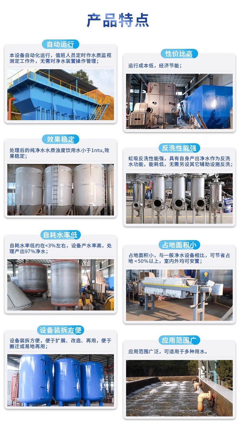 市北科技赋能未来：一体化污水处理设备开启生活废水治理新纪元
