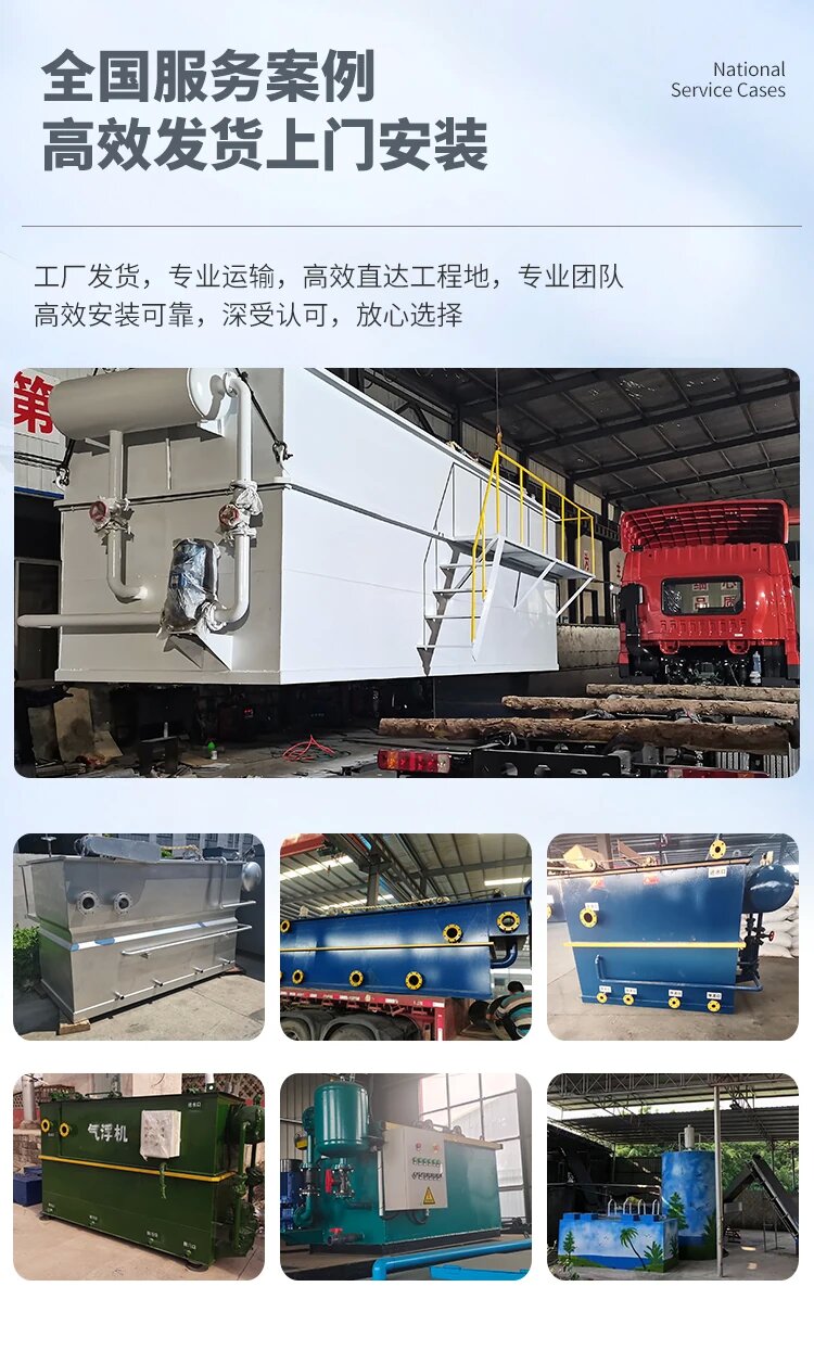 市北污水处理一体化设备